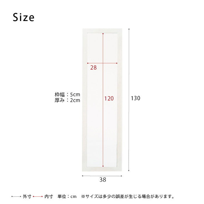 幅広枠 ウォールミラー 38×130cm 天然木 北欧風 ナチュラル 鏡 オシャレ 高級感 木製 スリム 壁掛け nag-nk-35の画像