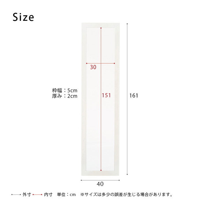 幅広枠 ウォールミラー 40×161cm 天然木 北欧風 ナチュラル 鏡 オシャレ 高級感 木製 スリム 壁掛け nag-nk-37の画像