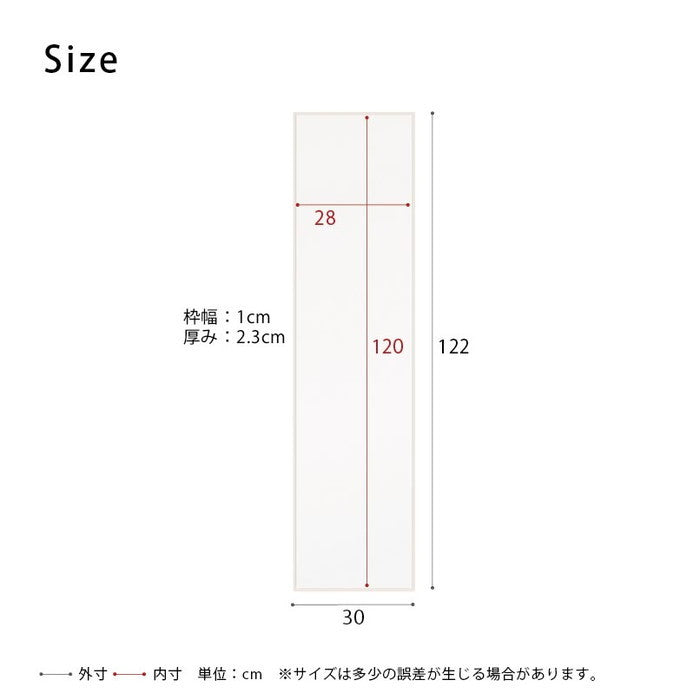 細枠 ウォールミラー 30×122 天然木 北欧風 日本製 鏡 全身鏡 姿見 高級感 木製 スリム 壁掛け nag-nk-40の画像