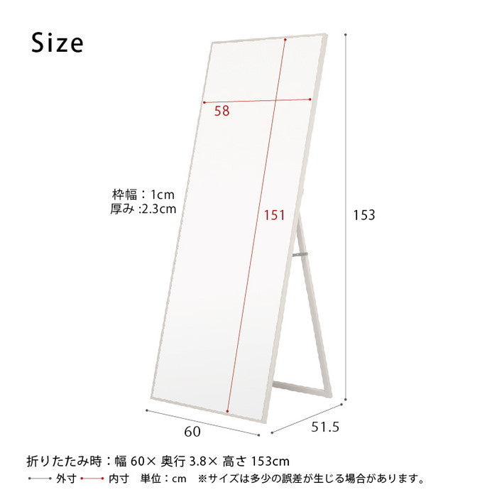 細枠 スタンドミラー 幅60cm 天然木 北欧風 日本製 ナチュラル 鏡 全身鏡 姿見 高級感 木製 ワイド nag-nk-4の画像