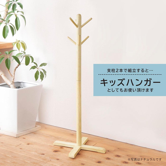 もくリビングハンガー ナチュラル 北欧風 収納 2WAY 木製 キッズ ポールスタンド nag-nk-725の画像