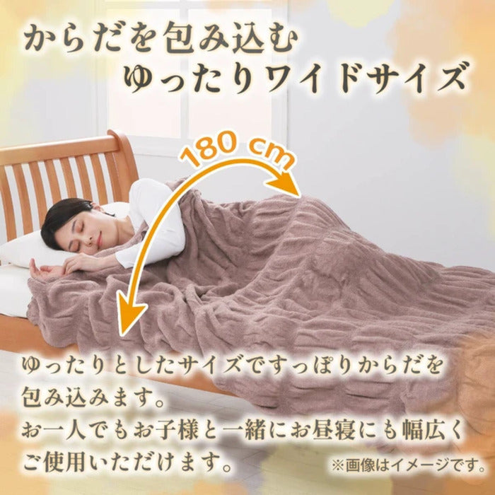 西川 日本製 吸湿発熱からだにフィットするケット GP1551NS ダブル nis-11703207s2の画像