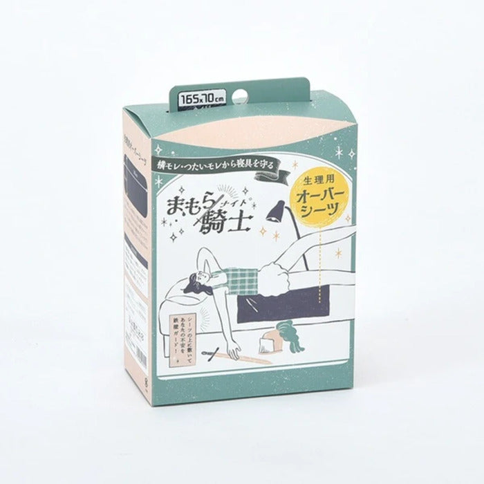 西川 まもら騎士 生理用オーバーシーツ nis-12182642s1の画像