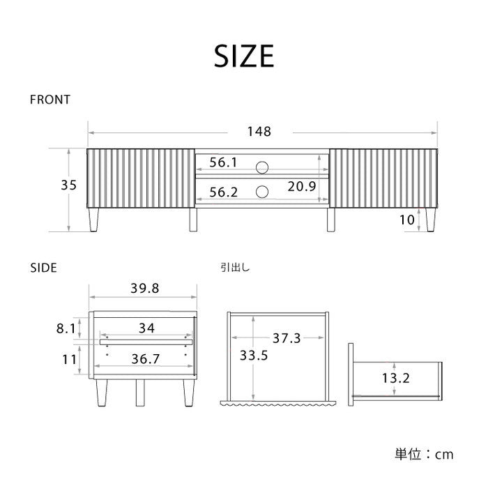 ALAN アラン テレビ台 TV台 ローボード 150cm幅 ホワイト W1480×D398×H350mm sat-aln35-150lの画像