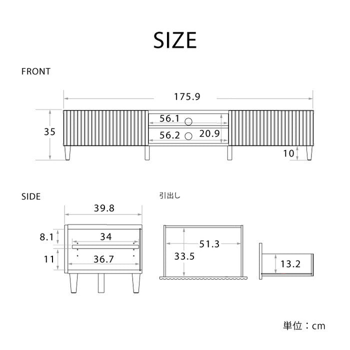 ALAN アラン テレビ台 TV台 ローボード 180cm幅 ホワイト W1760×D398×H350mm sat-aln35-180lの画像