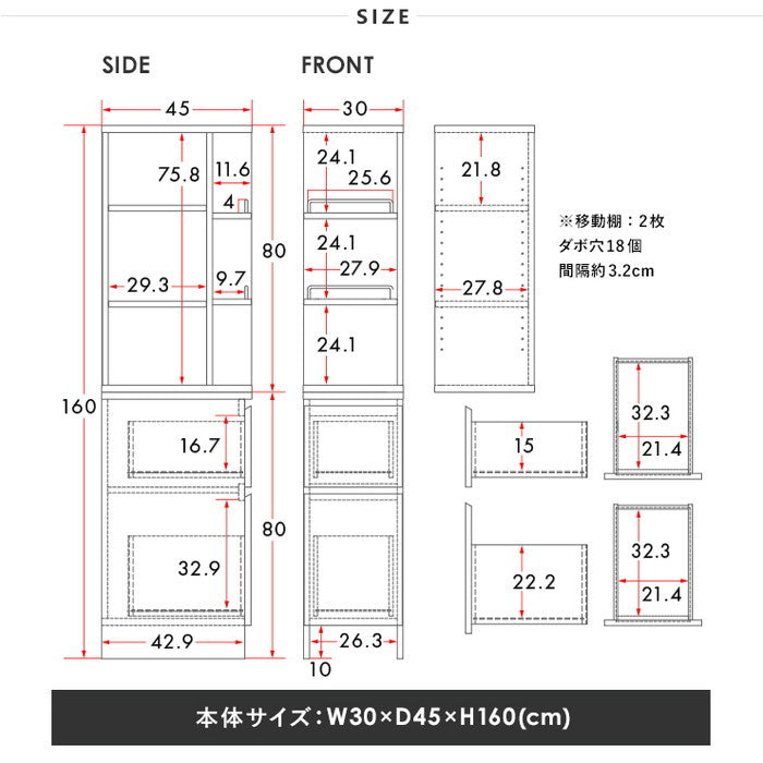 DOLLY ドリー 隙間収納ラック 幅30cm 完成品 ホワイト W300×D450×H1600mm sat-dok160-30ssの画像