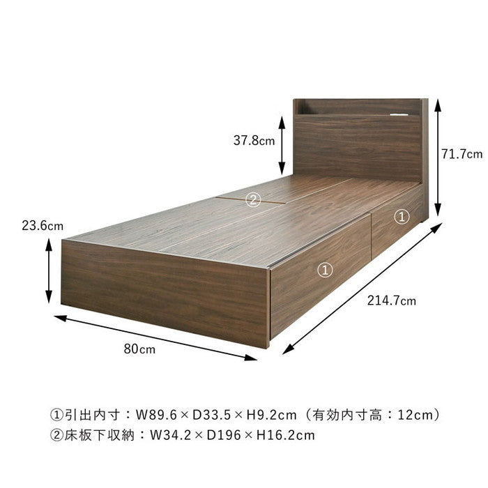 EMICA エミカ 収納付きベッド 引出し2杯/ロータイプ ホワイト ナチュラル ブラウン W2147×D800×H717mm sat-emica80ssの画像