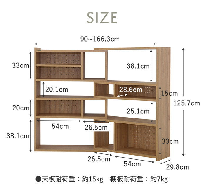 Like ライク 伸縮ラック ハイタイプ/90cm幅 ホワイト オークナチュラル W900?1663×D298×H1257mm sat-lk120-90ssrの画像