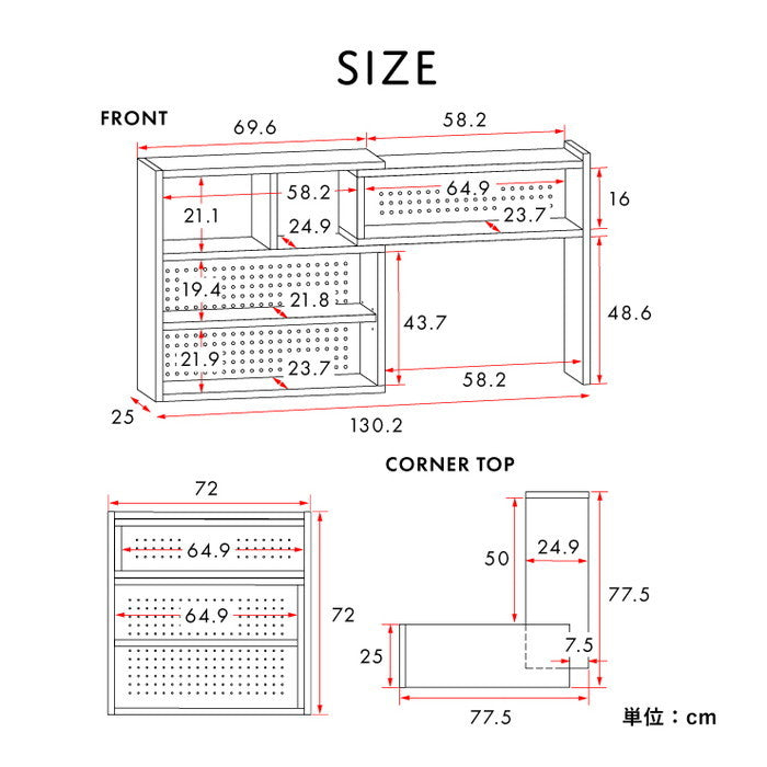 Like ライク 伸縮ラック ロータイプ/72cm幅 ホワイト ブラウン グレーナチュラル W720?1302×D250×H720mm sat-lk72-72csrの画像