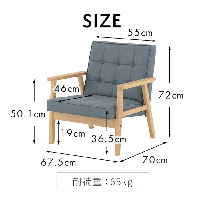 ROCOLOR ロコラ ソファ 1人掛け ブラウン グレー ブルー グリーン アイボリー W675×D700×H720mm×SH365mm sat-rocolor-1pの画像