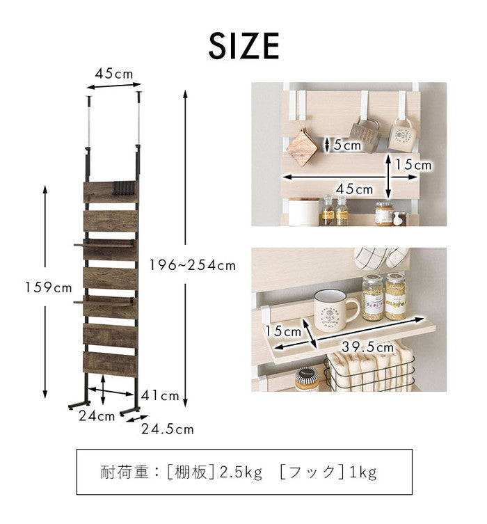 WALF ウォルフ ウォールシェルフ 45cm幅 ナチュラル W450×D245×H1960?2540mm sat-wa240-45の画像