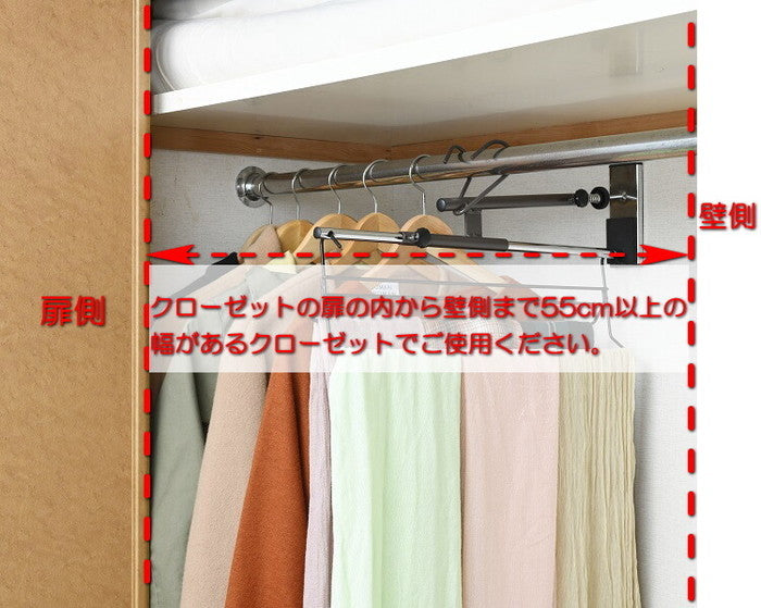 収納アップスライドハンガーSS 収納アップ スライドハンガーSS sei-sc-103ssの画像