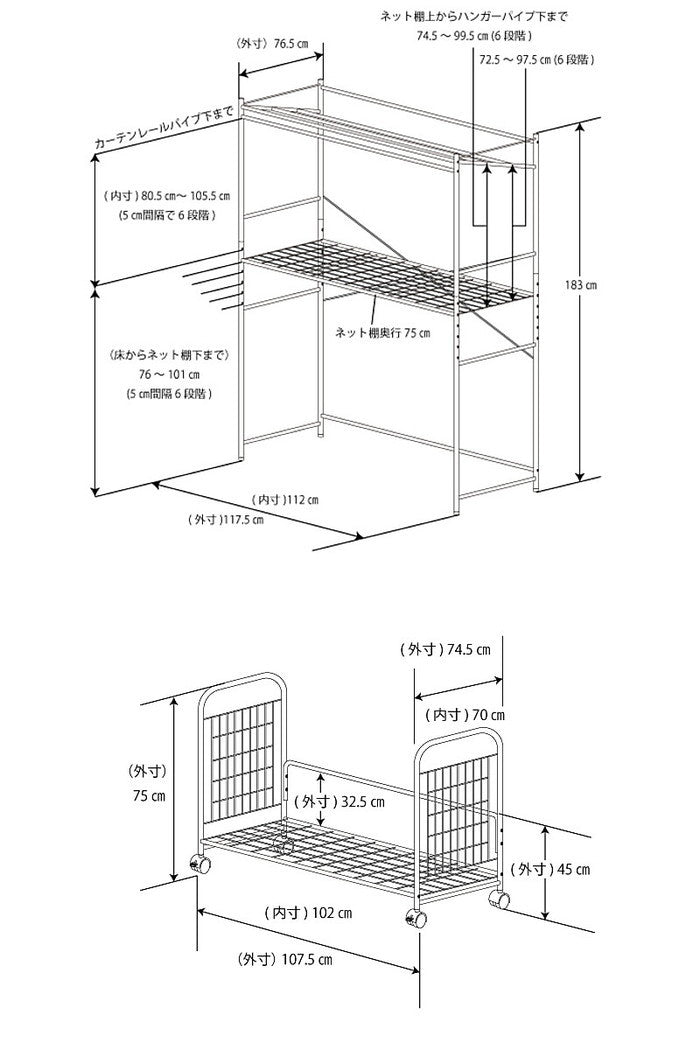 ハンガーラック 布団収納ラック 洗えるカバー付 sei-sf-20cの画像