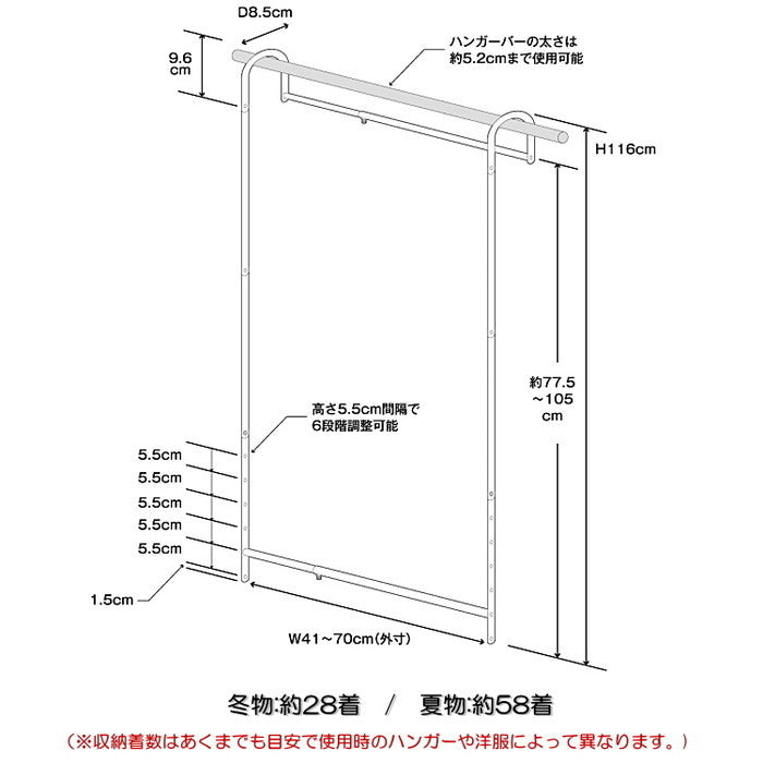 収納アップハンガー 付き ブランコハンガー 伸縮式 スリム sei-sh-36sの画像
