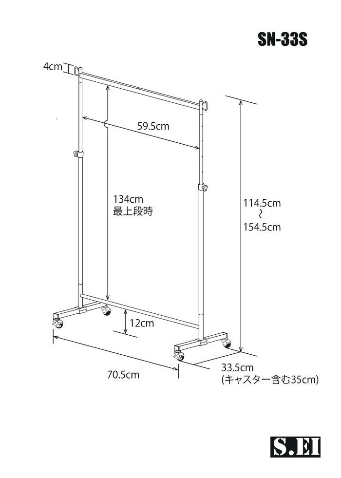 上下伸縮式 収納アップ 頑丈 ナナメ掛け ハンガー 標準サイズ sei-sn-33sの画像