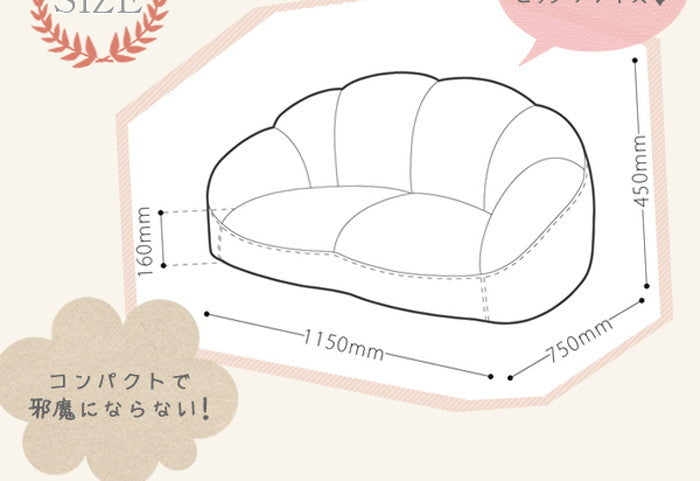 CROISSANT ローソファ コンパクトソファ sg-10074の画像