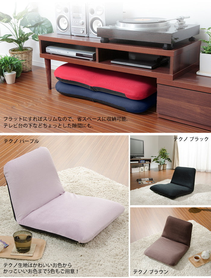 和楽チェア 座椅子 S A455 sg-10107の画像