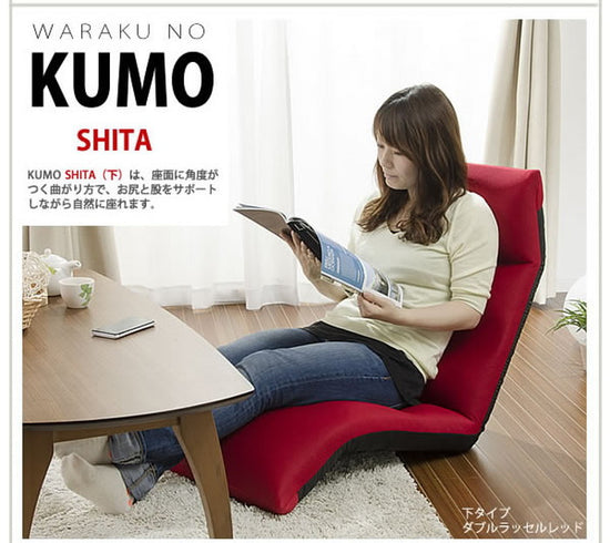 和楽の雲LIGHT 下 座椅子 下タイプ A448下 sg-10121の画像