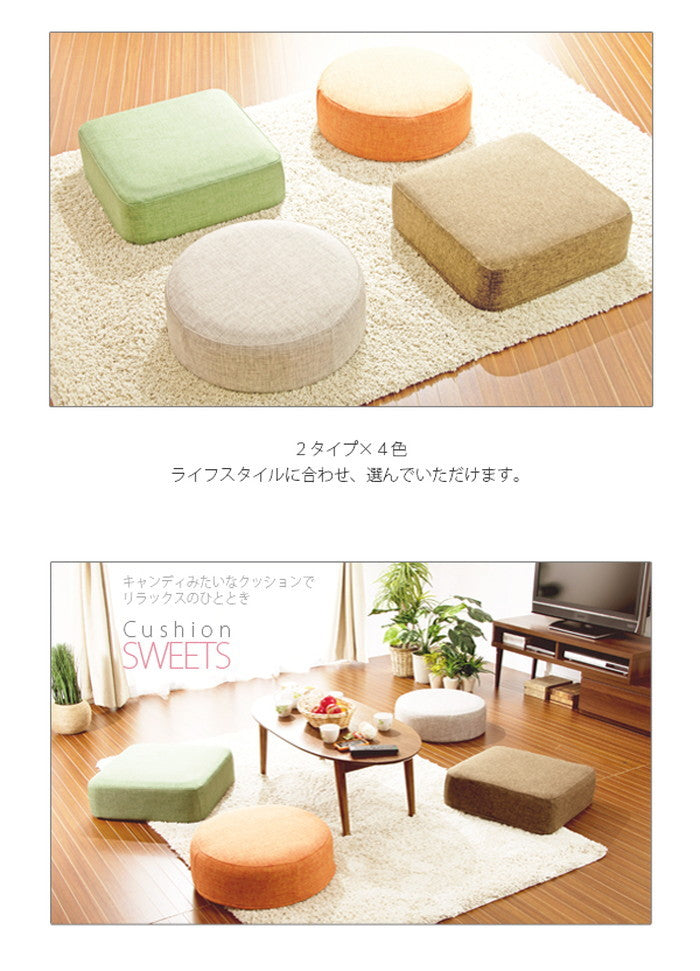 SWEETS クッション A367 ラウンド sg-10138の画像