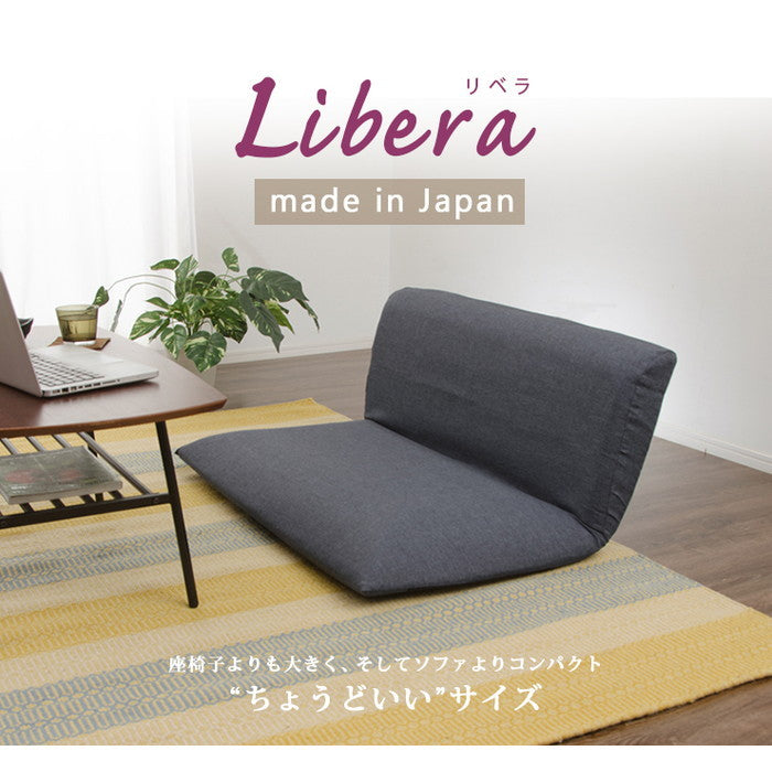 リクライニングローソファリベラ A227 sg-10215の画像