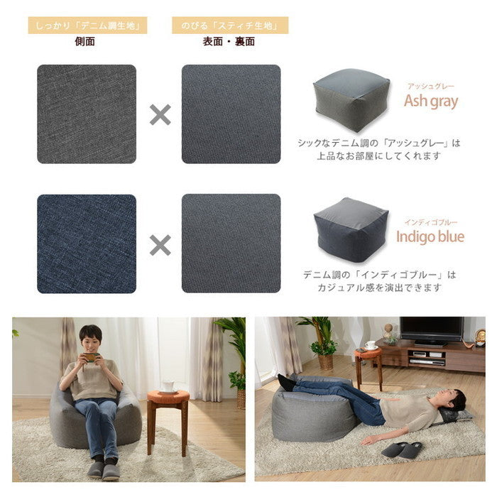 人をダメにする ビーズ クッション QUBE L A601 sg-10218の画像