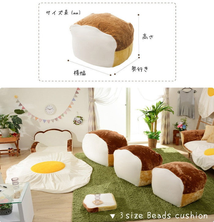食パン ビーズクッション Lサイズ a604 sg-10287の画像