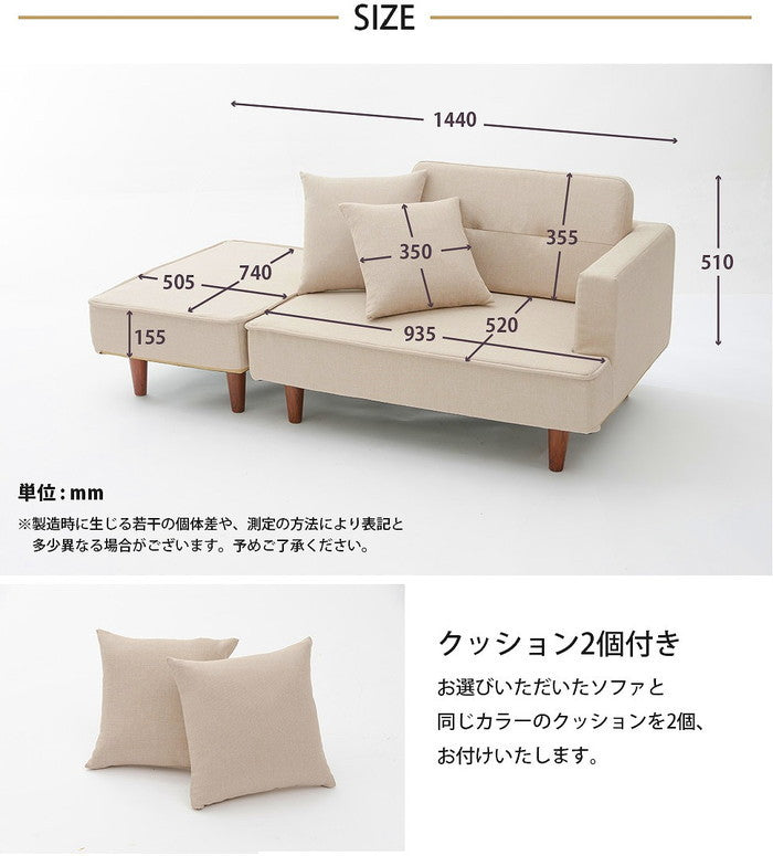 コンパクト カウチソファ NAP a969 sg-10302の画像