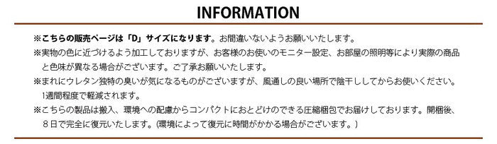 折りたたみ マットレス ダブル a840-d sg-10340の画像