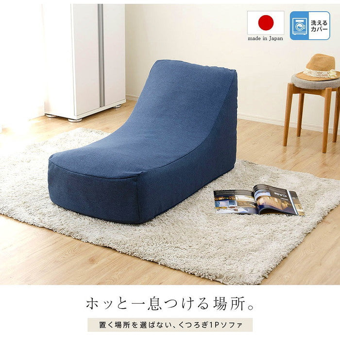 日本製 和楽のため息 A911 ソファ クッション sg-10345の画像