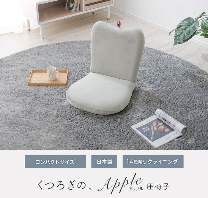 APPLE座椅子 a254 A254a-14段 グレー ピンク ブルー sg-10348の画像