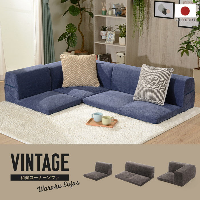和楽コーナー ソファ ヴィンテージ3点セット a573-vintage sg-10380の画像