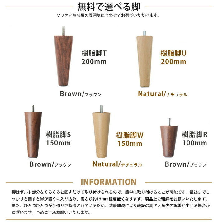 エレガントなコンパクト カウチソファ オットマン付き a1058 sg-10386の画像