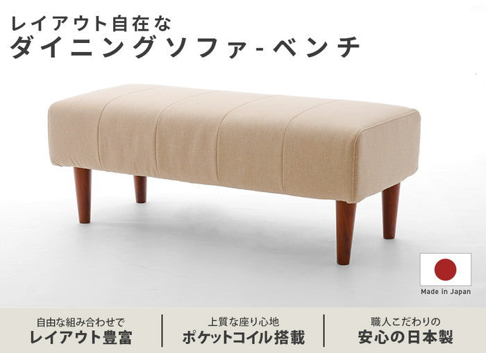 ダイニング ソファ bc 単品 a1056-bc ベージュ アッシュグレー インディゴブルー sg-10388の画像