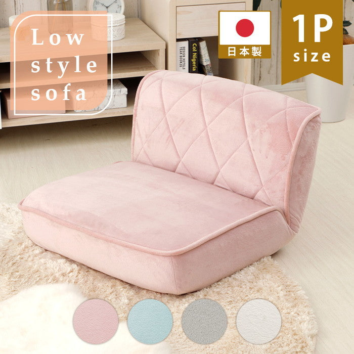 姫系 パステル カラー ローバック座椅子 1人掛け a1220-s 14段階 リクライニング sg-10425の画像