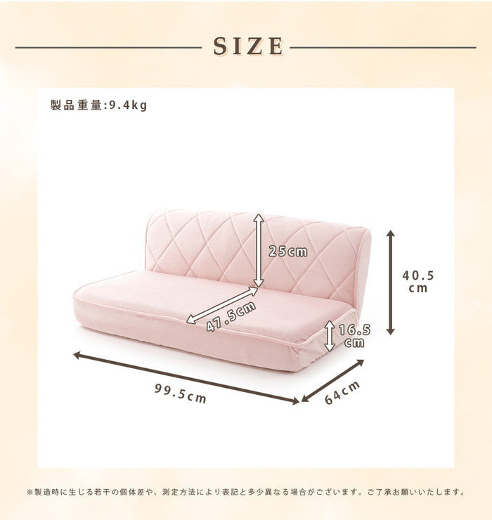 姫系 パステル カラー ローバック座椅子 2人掛け a1220-w 14段階 リクライニング sg-10426の画像