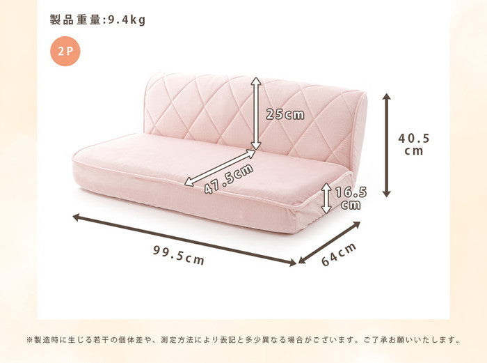 姫系 パステル カラー ローバック座椅子 1人掛け・2人掛けセット a1220-set 14段階 リクライニングsg-10427の画像