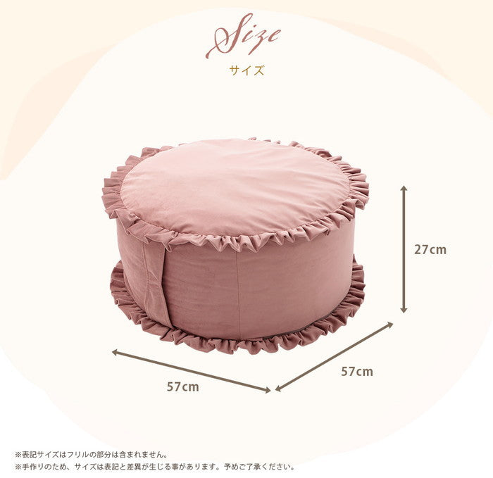 布団収納カバー ベロア調フリル付き d1393-frl パールホワイト グレージュ アーモンドグリーン スモーキーピンク ライトグレー sg-10486の画像