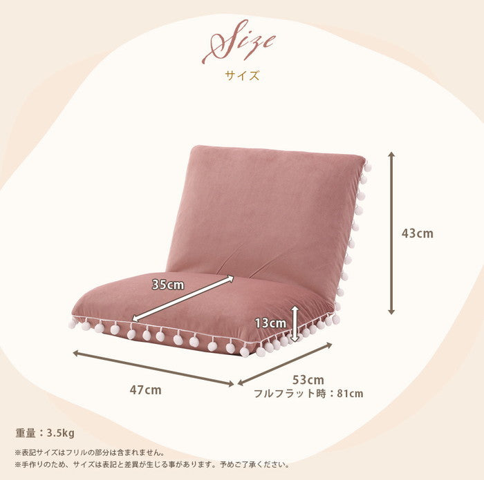 ポンポンフリル付きベロア座椅子 a1268-pon パールホワイト グレージュ アーモンドグリーン スモーキーピンク ライトグレー sg-10489の画像