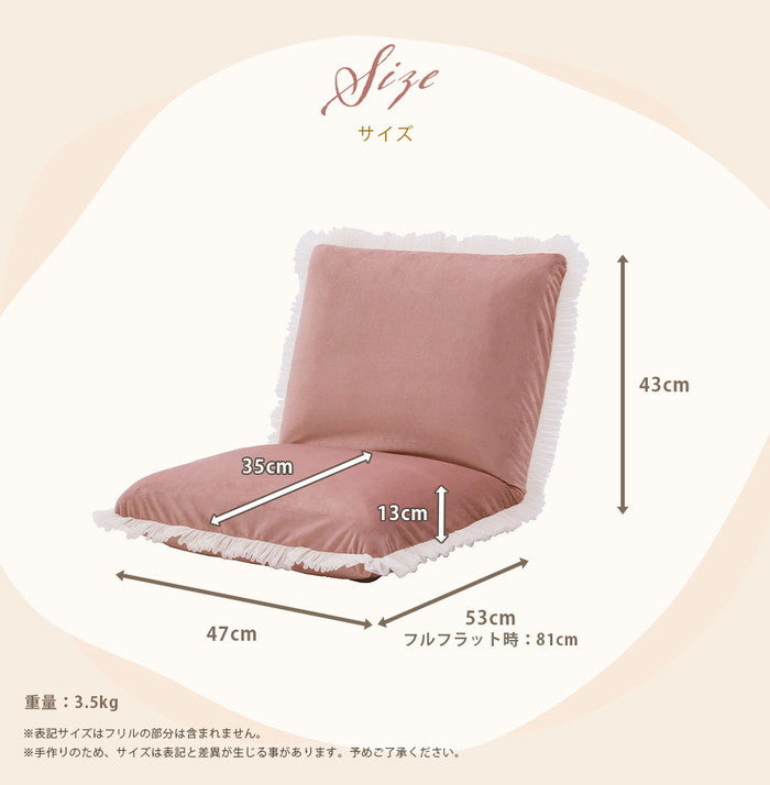 プリーツフリル付きベロア座椅子 a1268-frl パールホワイト グレージュ スモーキーピンク ライトグレー sg-10492の画像