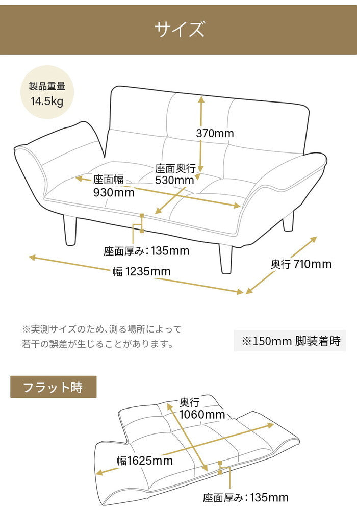 コンパクトカウチソファ A1010 sg-10531の画像