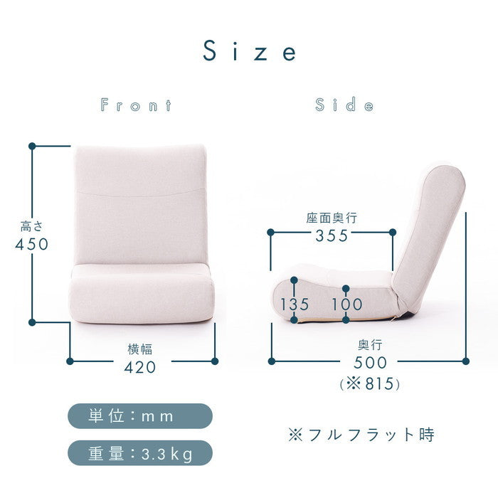 コンパクトユニーク座椅子 a1650 アッシュグレー インディゴブルー ブラウン ベージュ sg-10533の画像