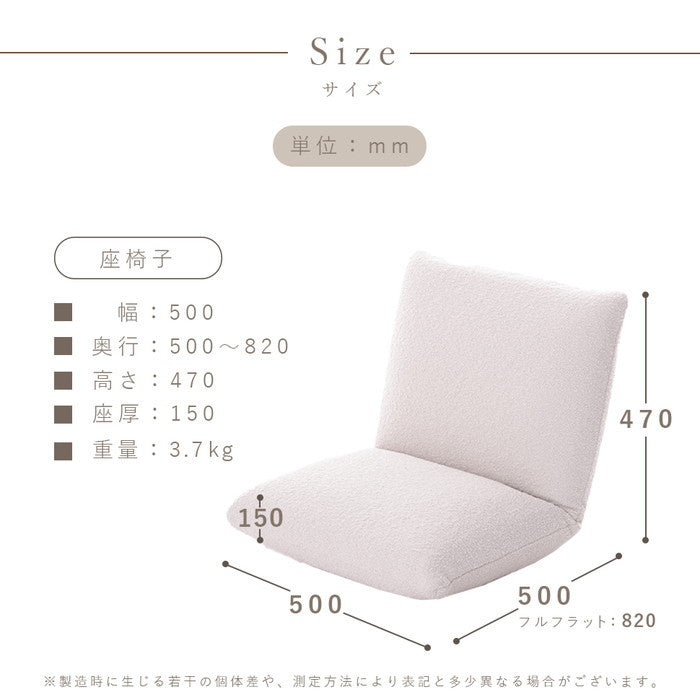 リクライニング座椅子 ブークレ生地 a1268-bcl グリーン アイボリー グレー ブラウン sg-10537の画像