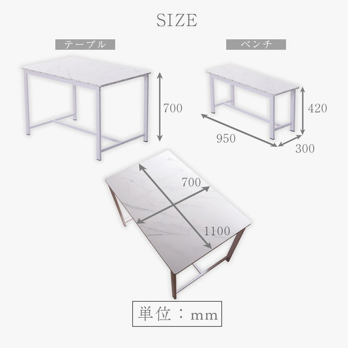 ダイニング テーブル&ベンチセット np-fg2072 ストーン調/グレー 大理石調/ホワイト 木目調/ナチュラル sg-10546の画像