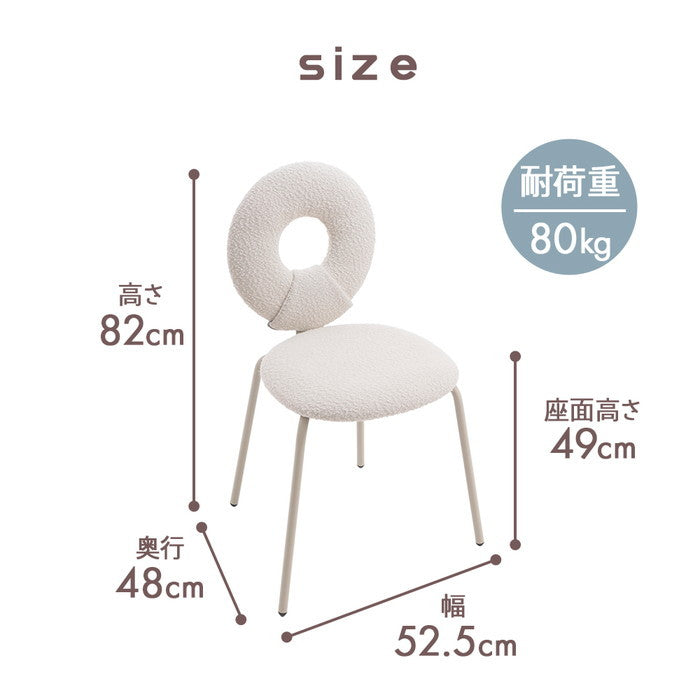 モダンチェア NP-DYN2407 sg-10566の画像