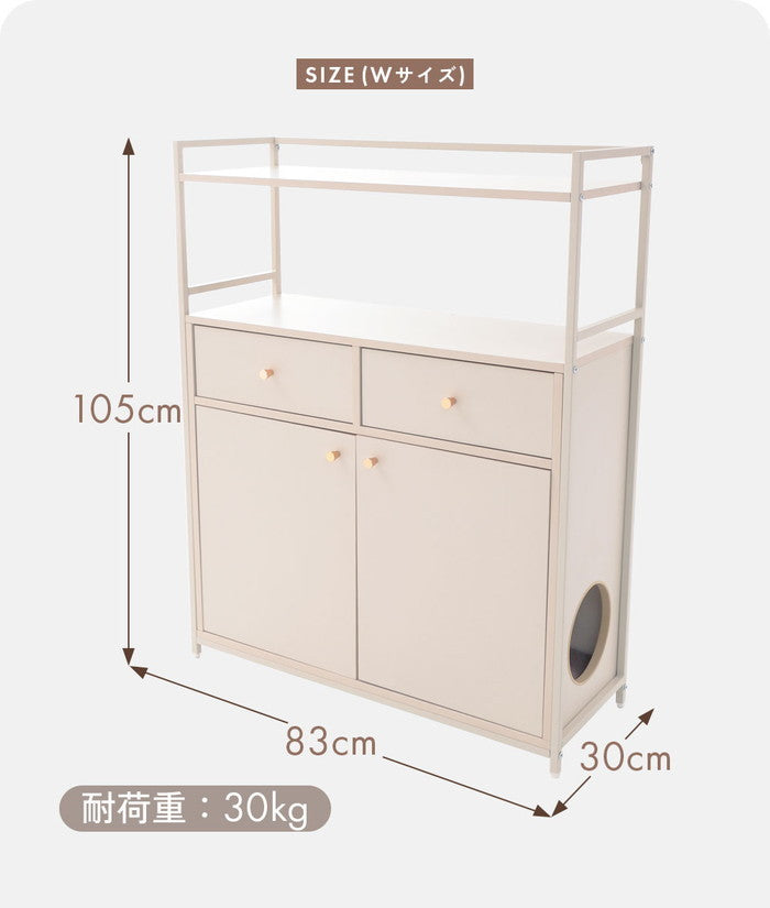 キャットウォーク Wサイズ NP-BSN2426 sg-10567の画像