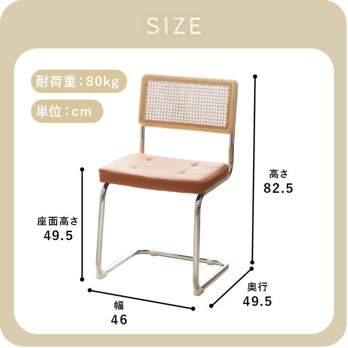 ラタン調ダイニング チェア NP-QZYN2228S ダイニング チェア sg-10569の画像