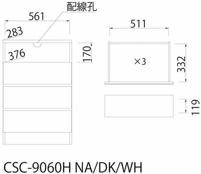 CHESCA チェスト チェスカ 3段 ダークブラウン CSC-9060H DK sir-3868114s1の画像