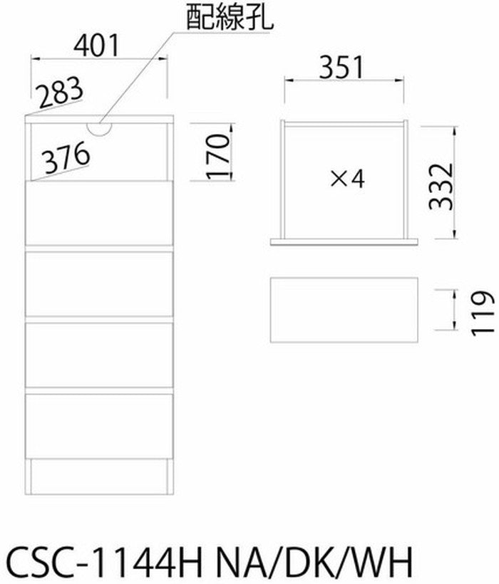 CHESCA チェスト チェスカ 4段 ホワイト CSC-1144H WH sir-3868127s1の画像