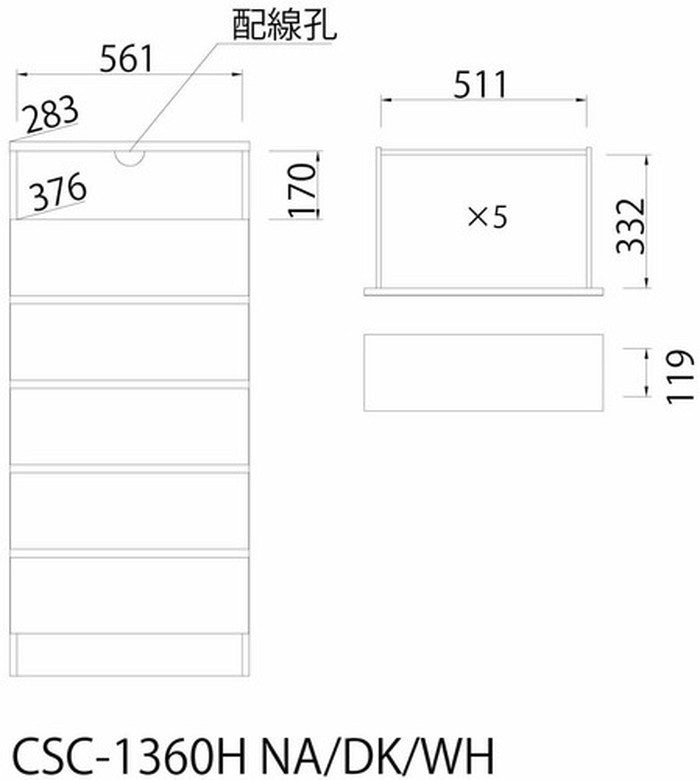 CHESCA チェスト チェスカ 5段 ホワイト CSC-1360H WH sir-3868145s1の画像