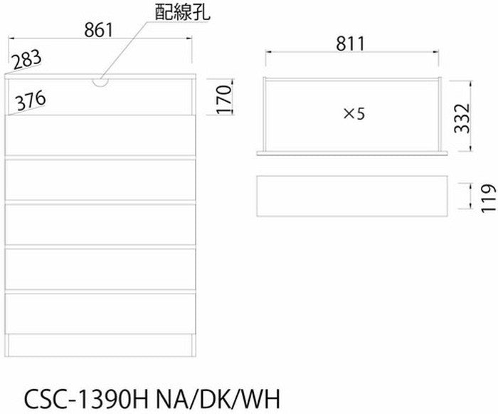 CHESCA チェスト チェスカ 5段 ダークブラウン CSC-1390H DK sir-3868150s1の画像